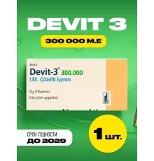 Девит 300.000 витамин D3 (1 ампула, Турция)